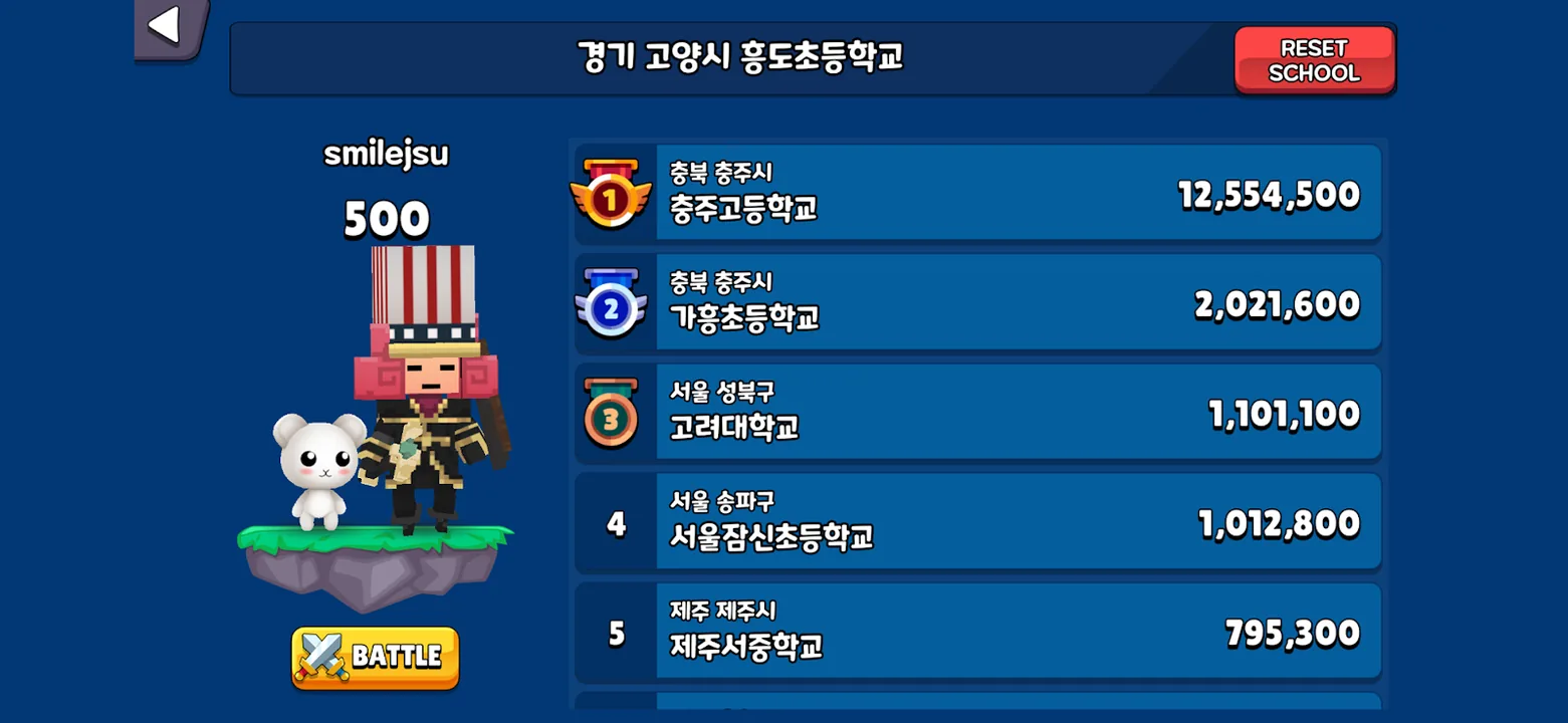 Battlewords screenshot 1