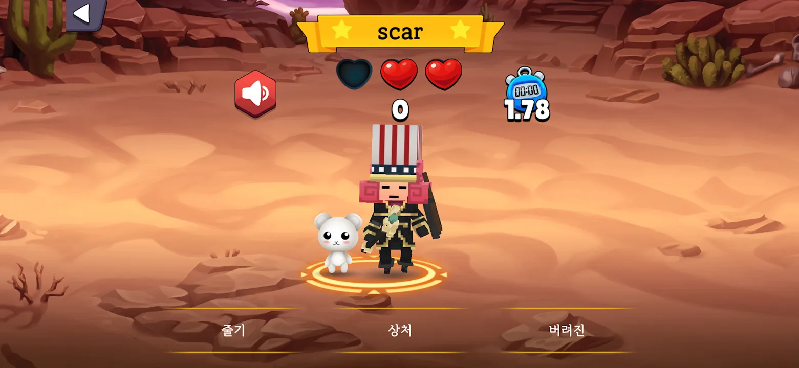 Battlewords screenshot 2