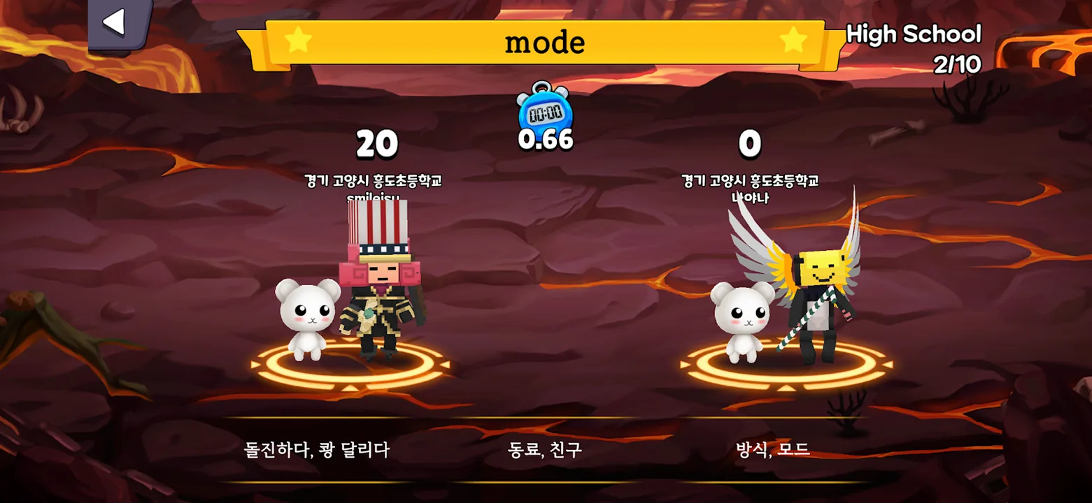 Battlewords screenshot 4