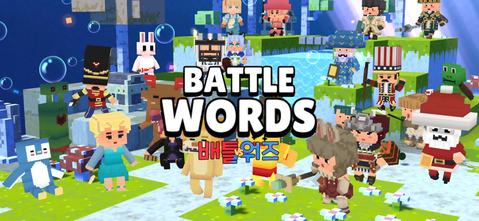 Battlewords screenshot 6