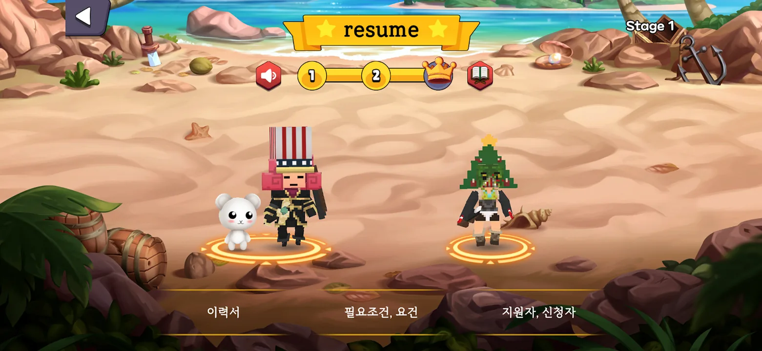 Battlewords screenshot 8