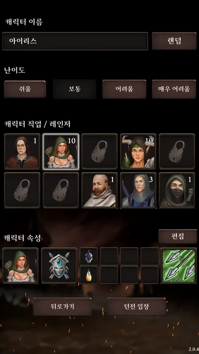 Dungeon Tracer screenshot 1